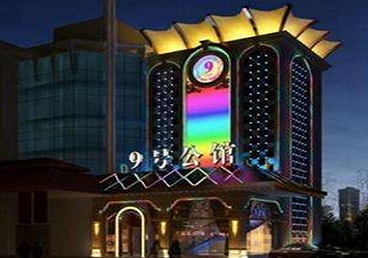 讷河好玩开放荤素KTV推荐-九号公馆KTV消费价格口碑点评